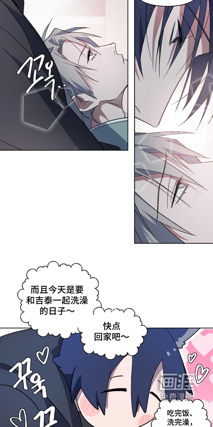 第4话24