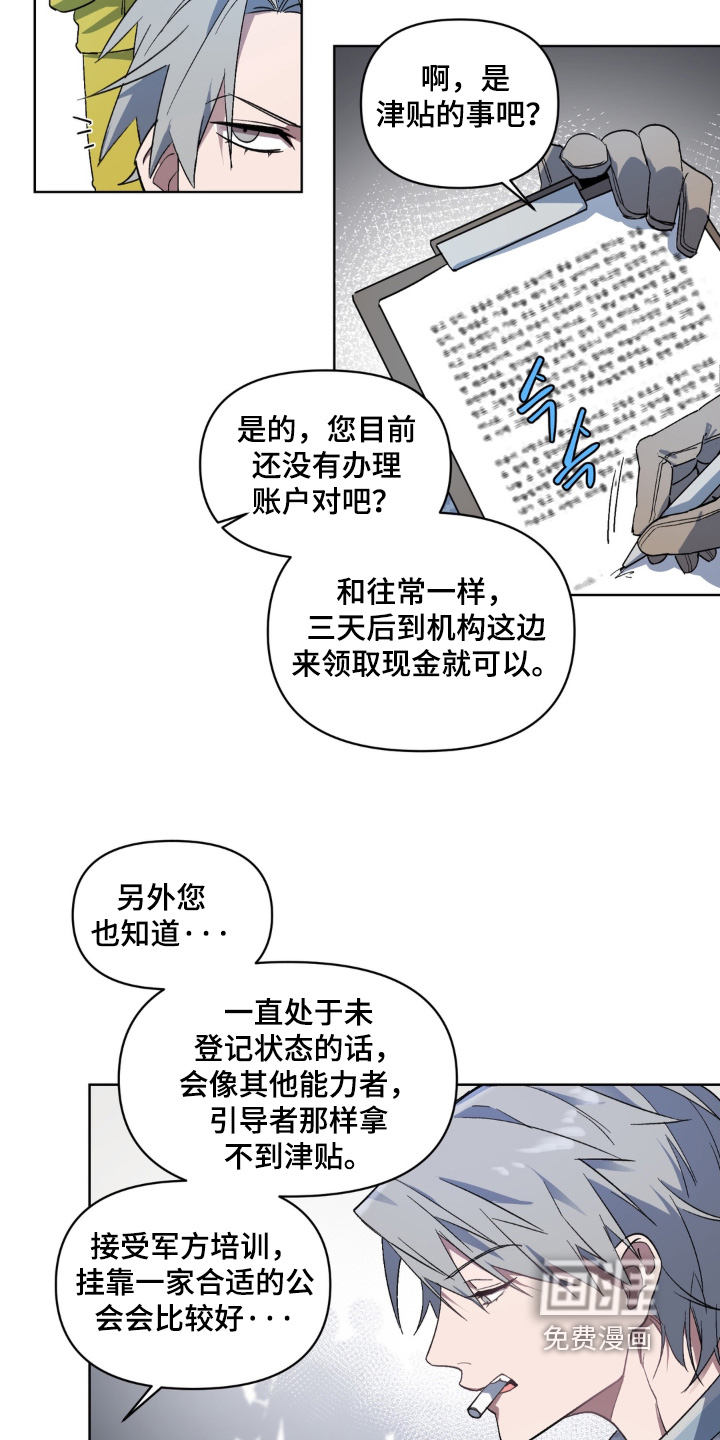 第4话15