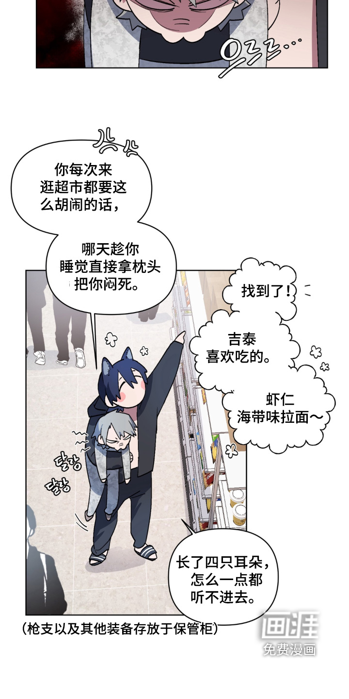 第4话21
