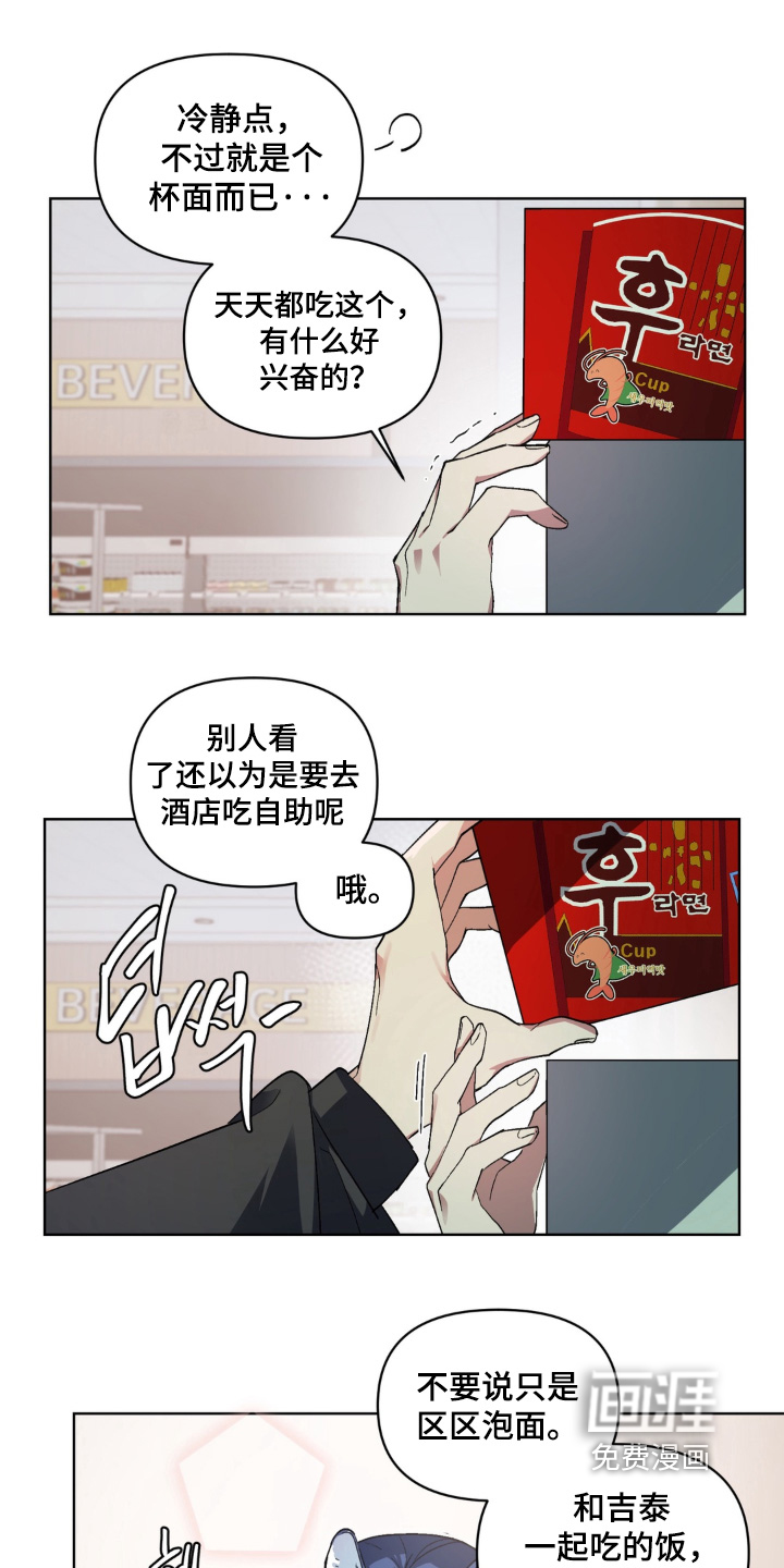 第4话22