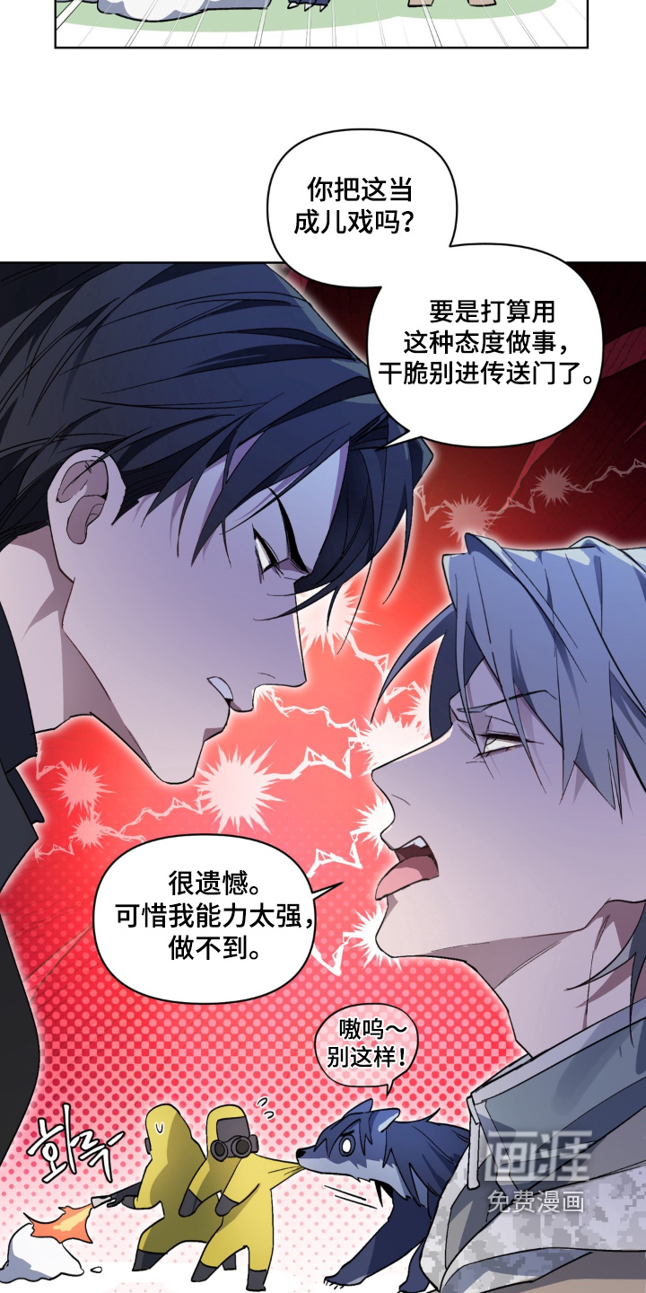 第4话13