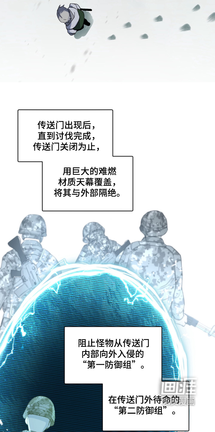 第4话7