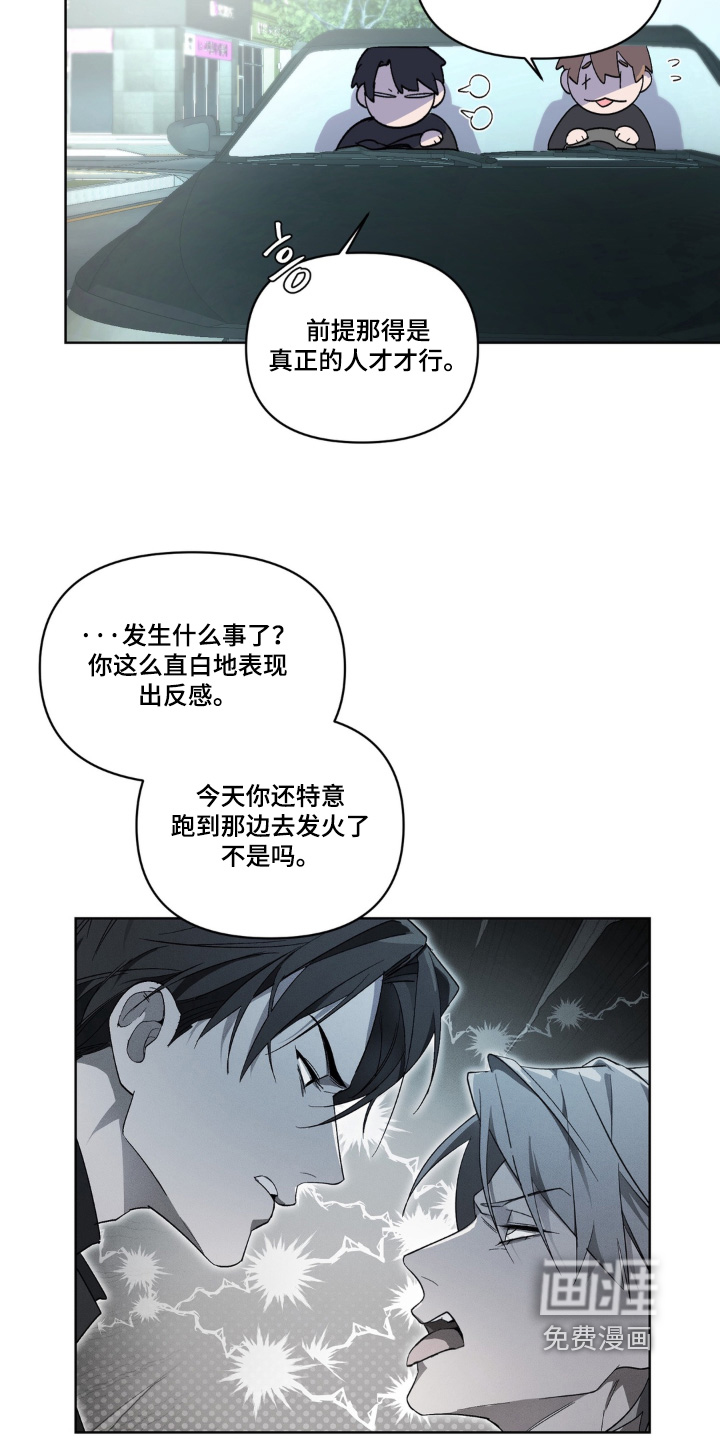第5话14