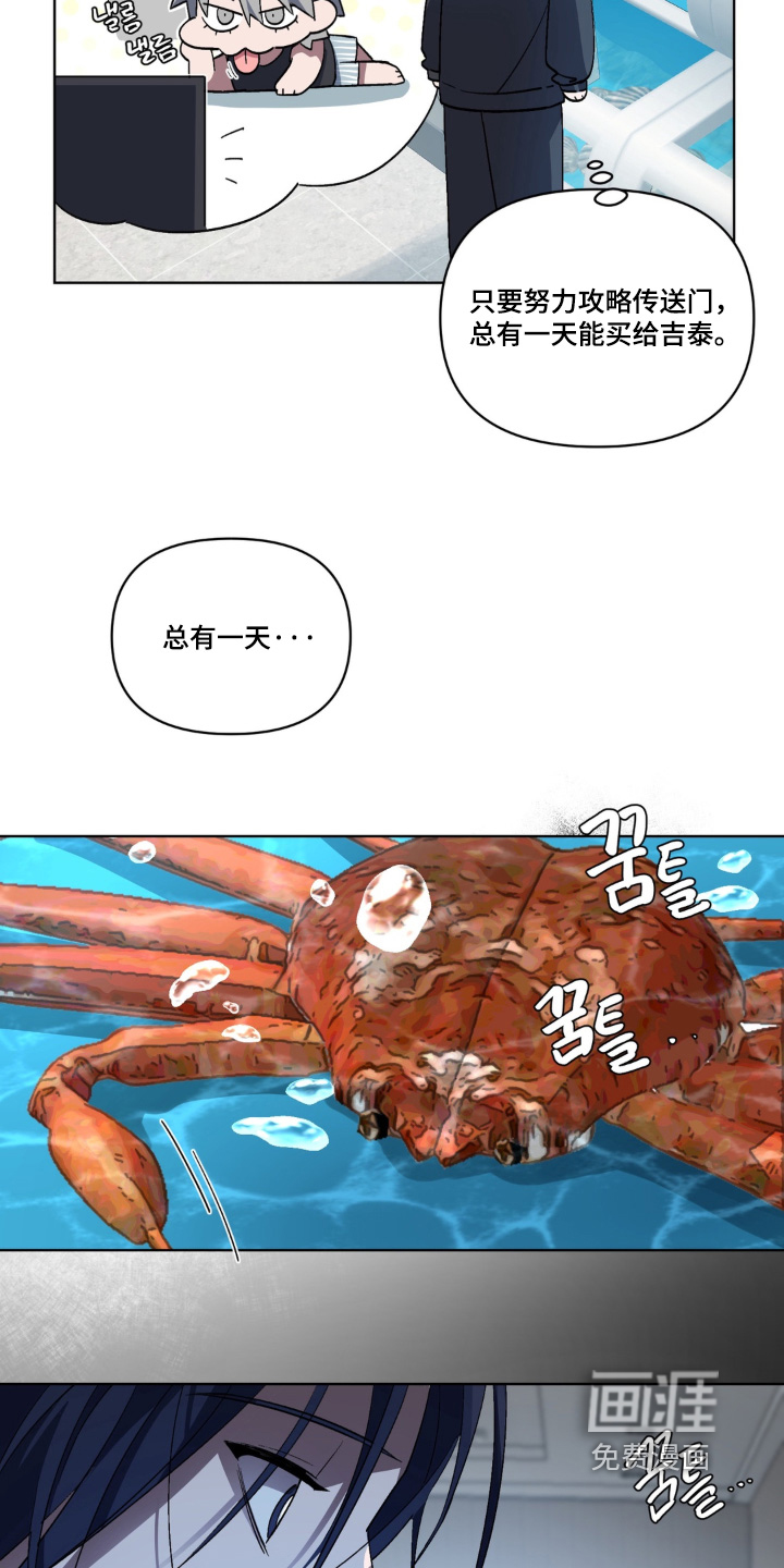 第5话3