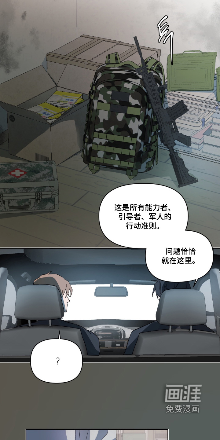 第5话17