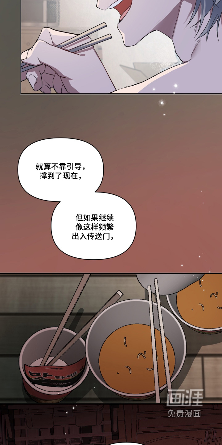 第5话23