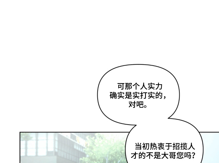 第5话13