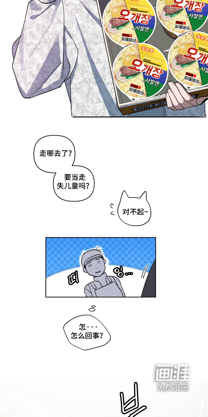 第5话11