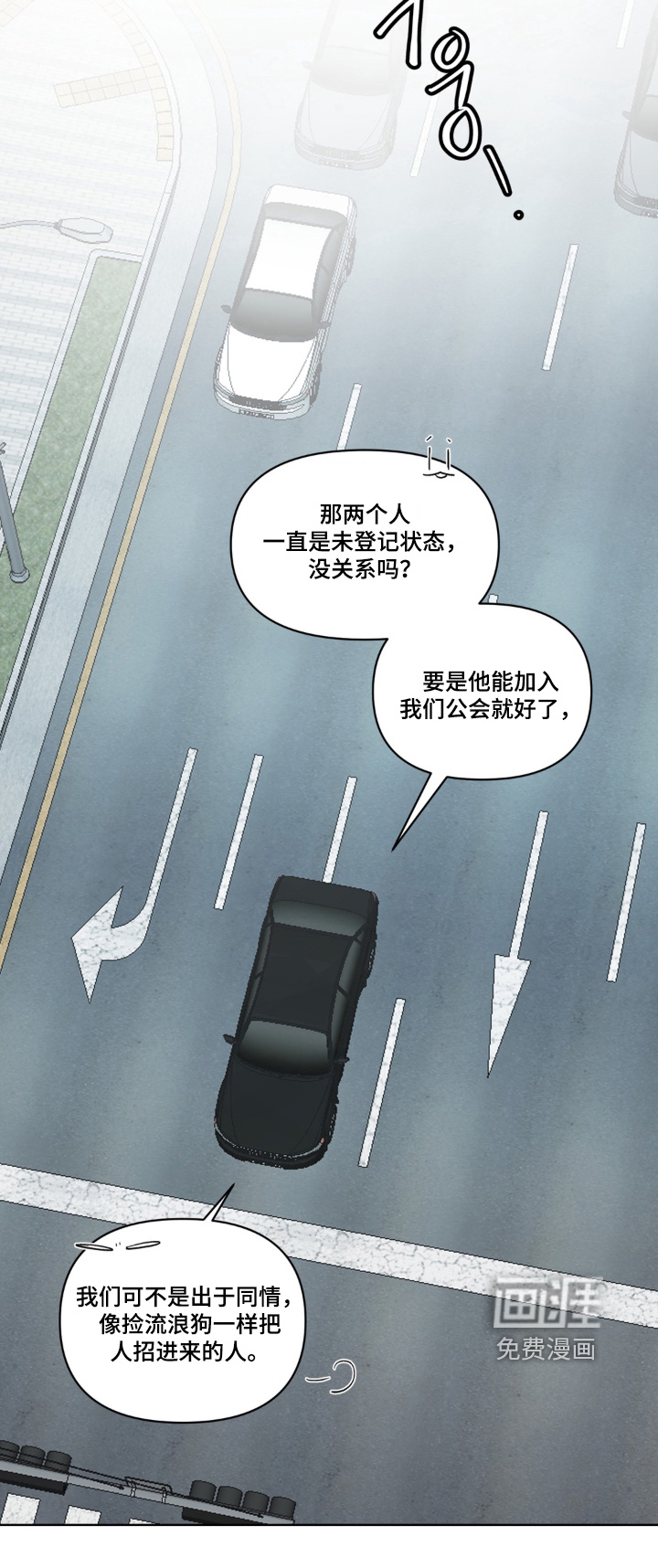 第5话12