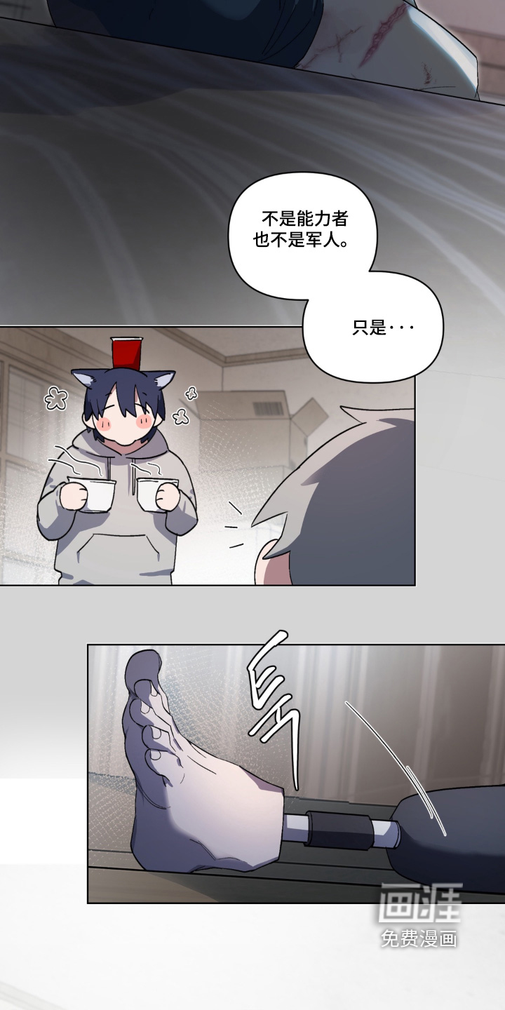第5话20