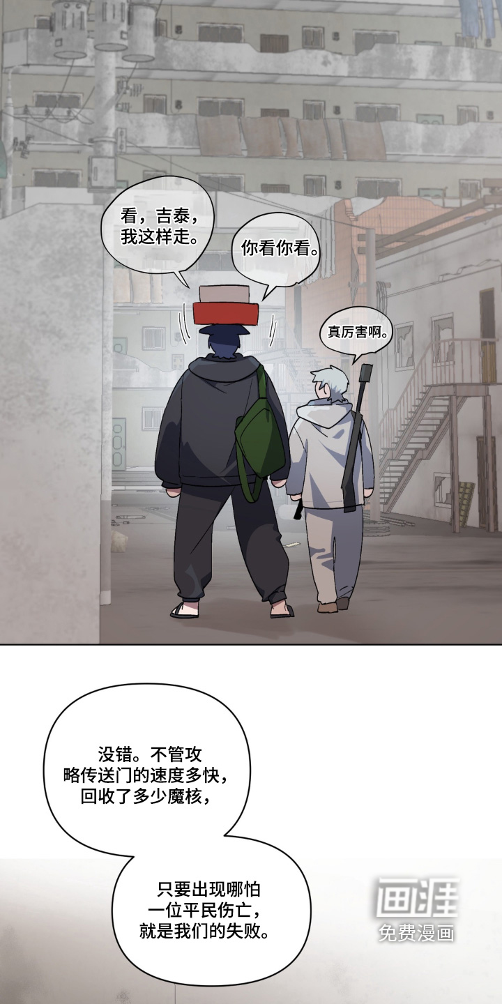 第5话16