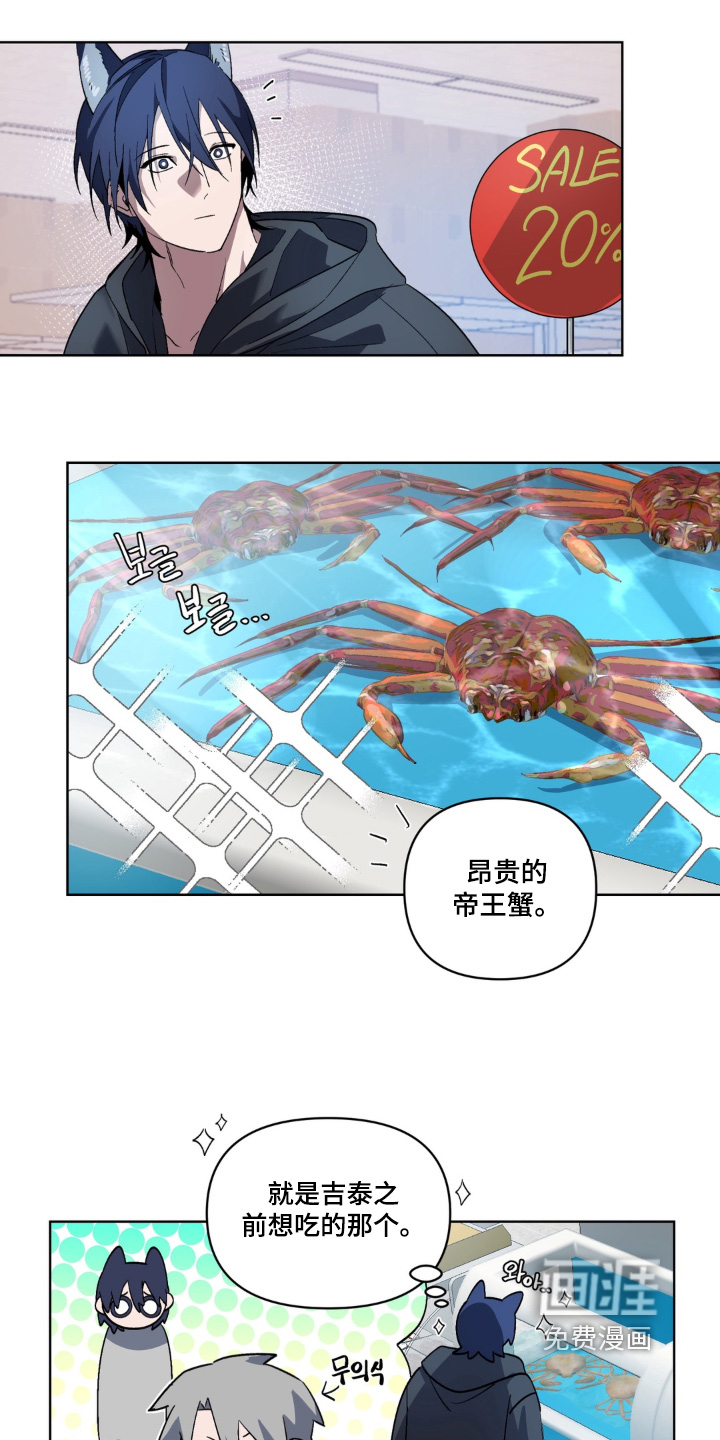 第5话2