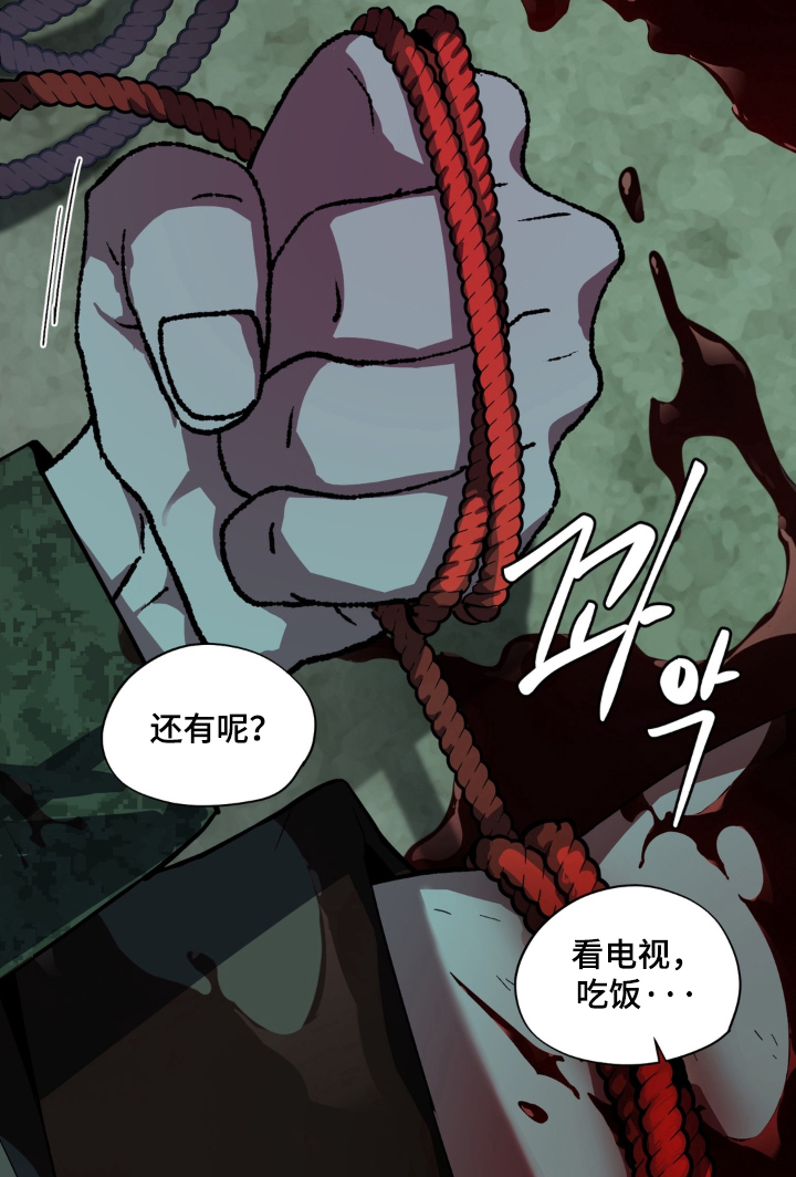第6话17