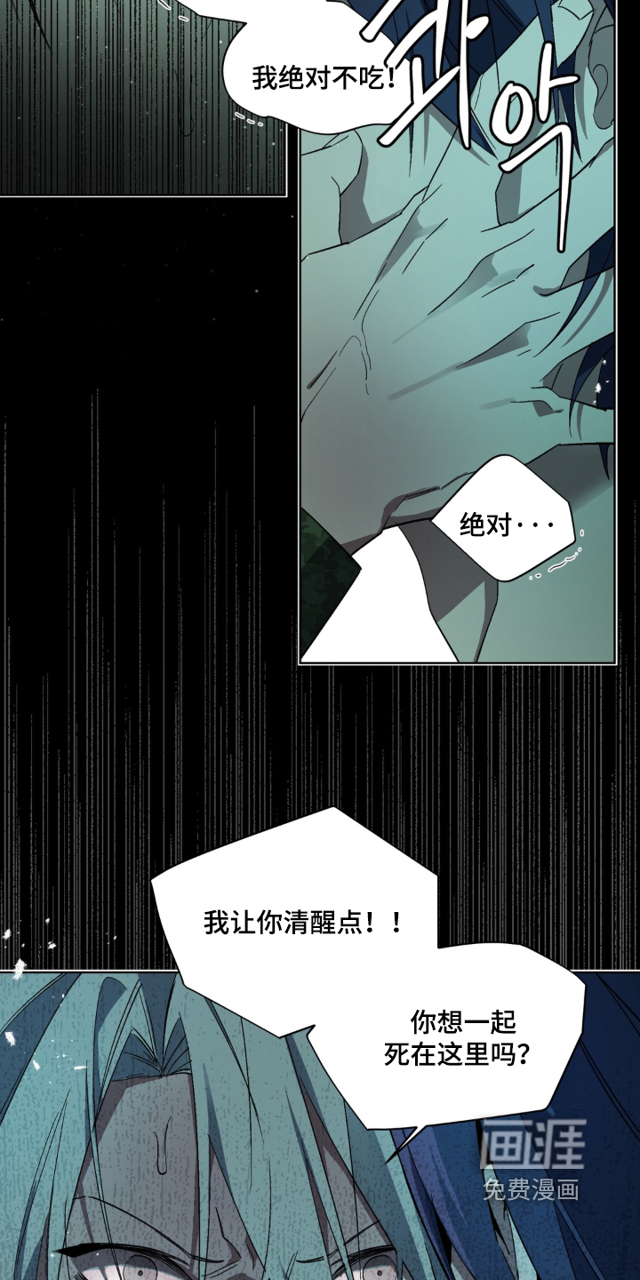 第6话13