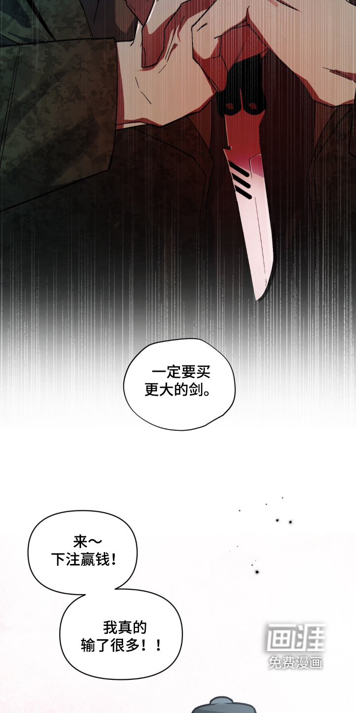 第6话20