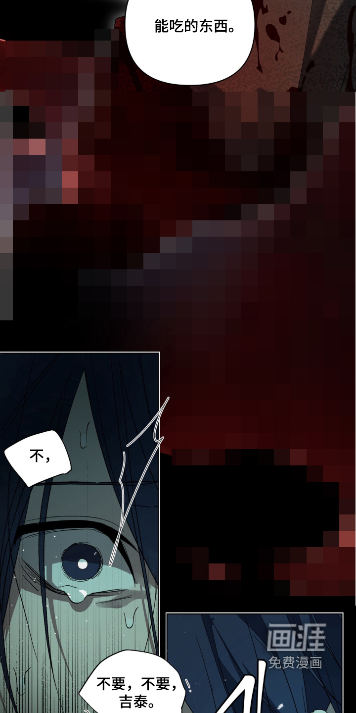 第6话12