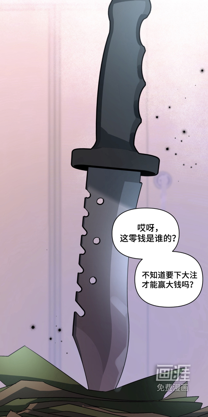 第6话21