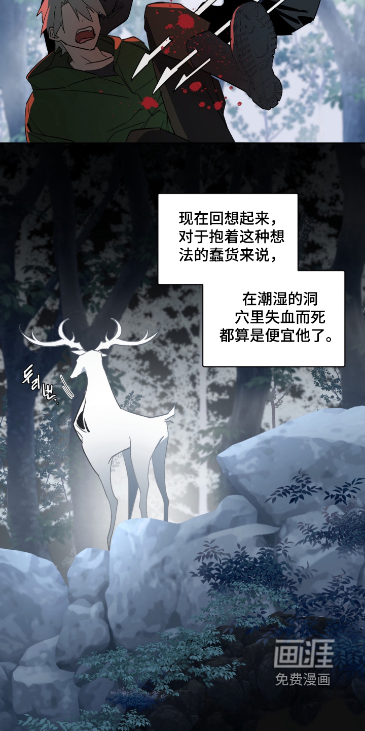 第6话3