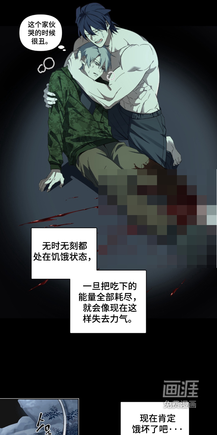 第6话7