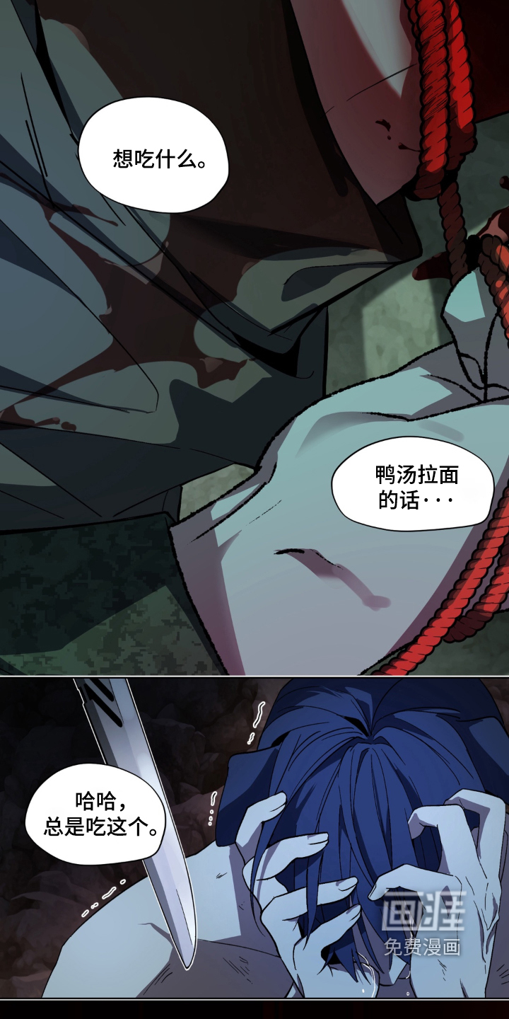 第6话18