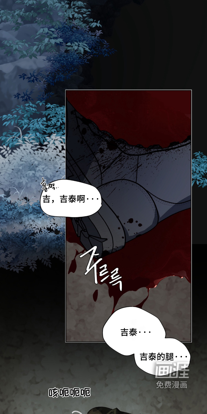 第6话4