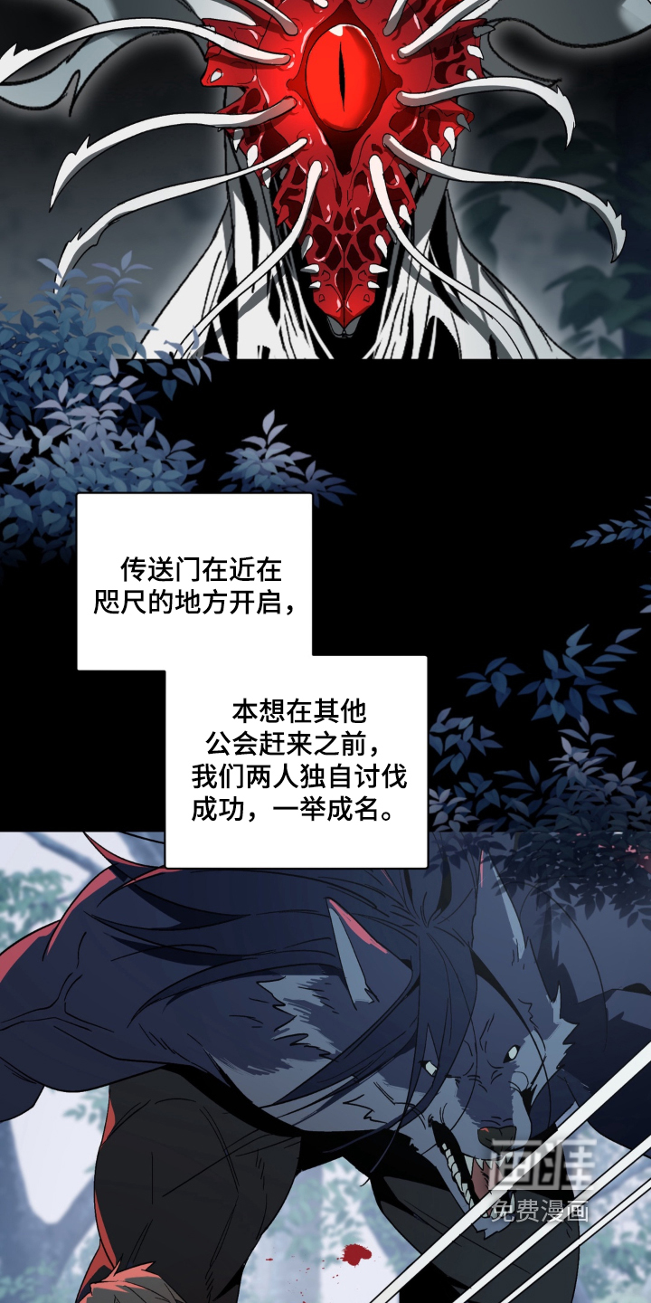 第6话2
