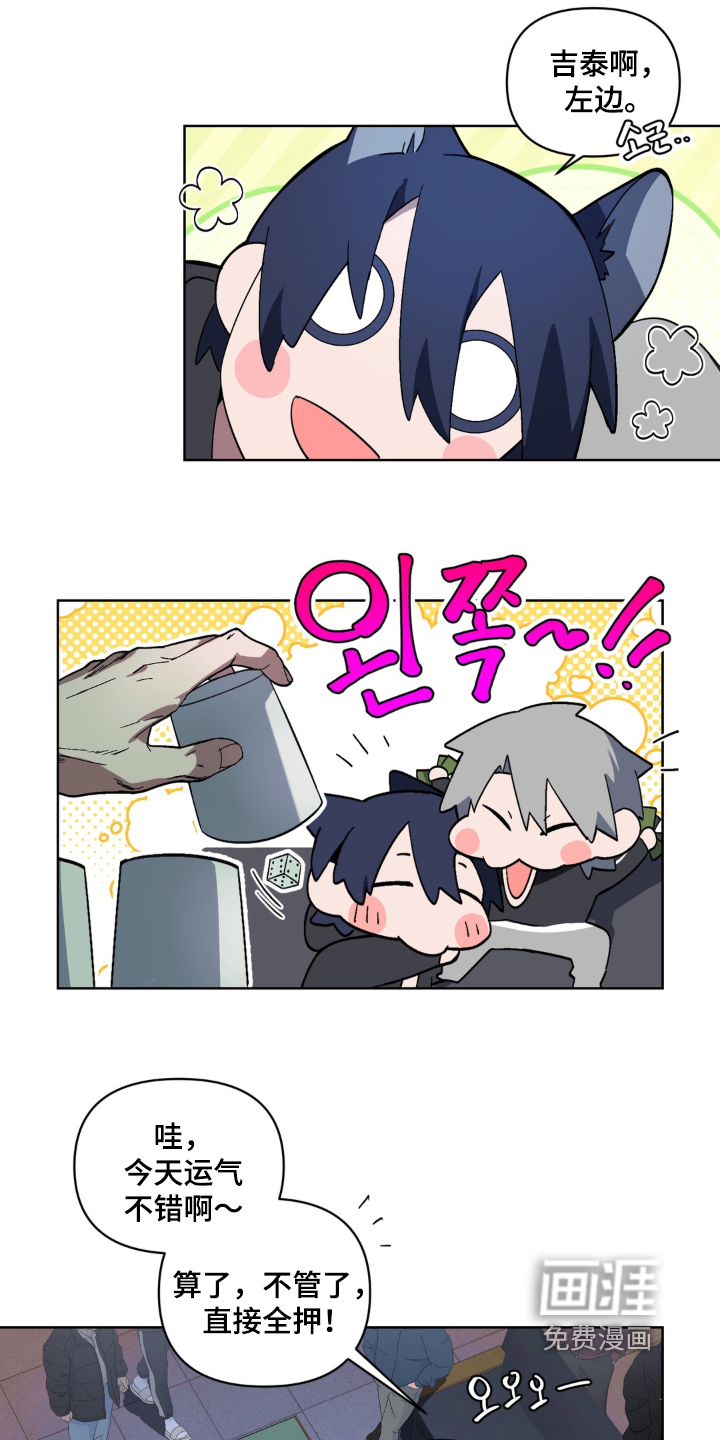 第7话1