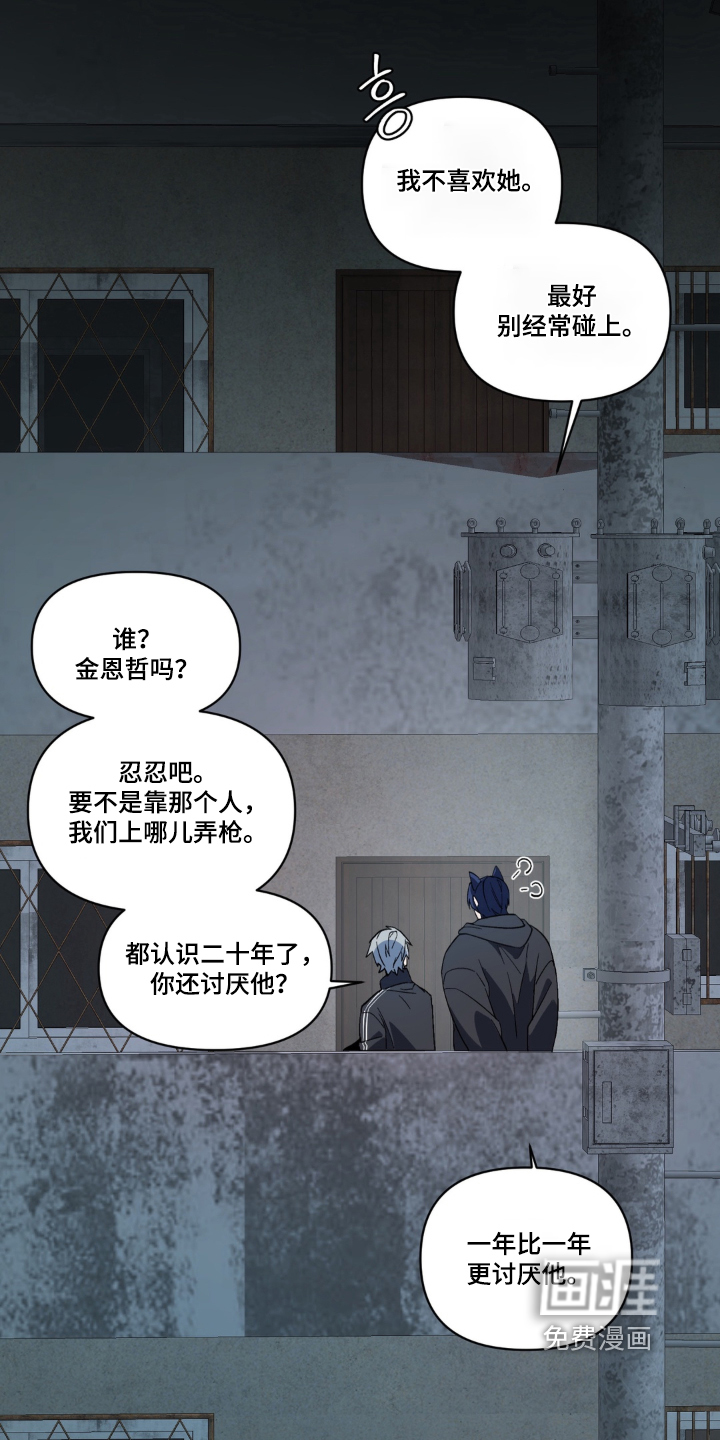 第7话14