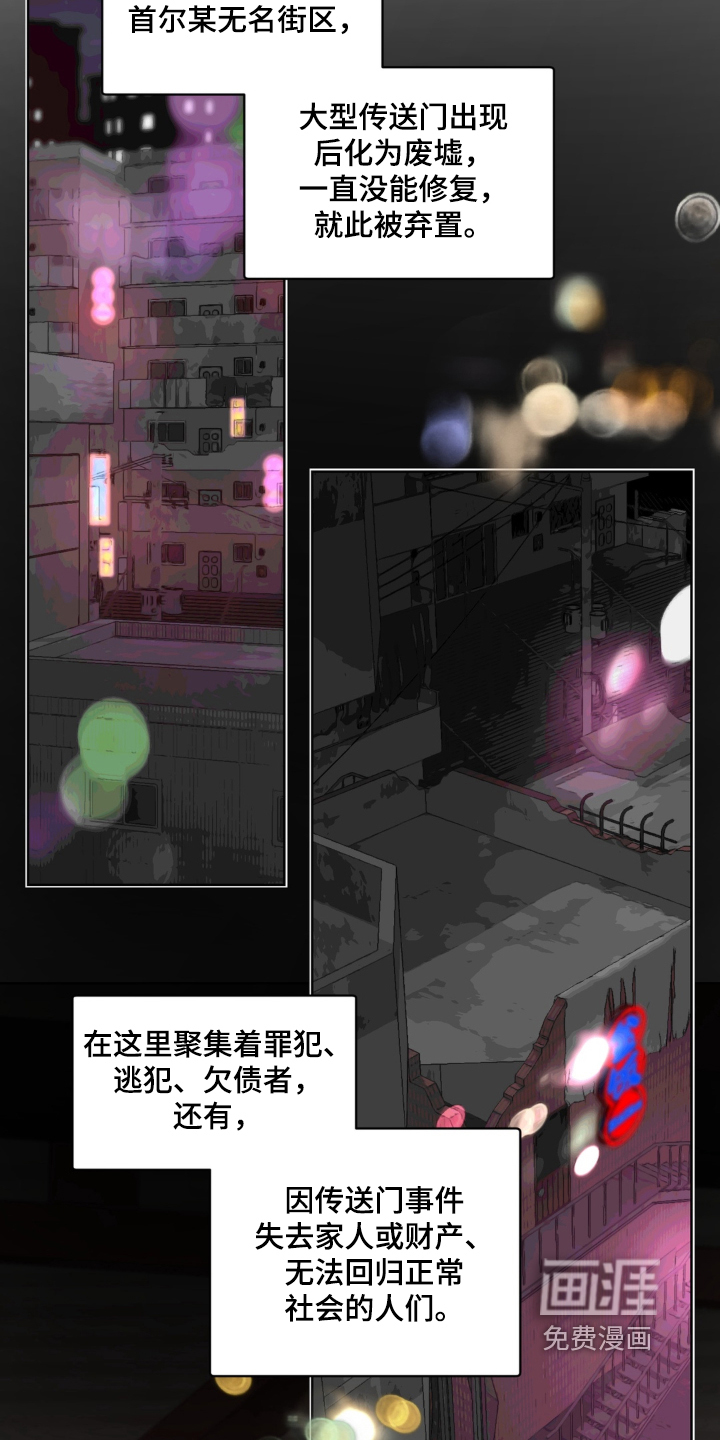 第7话6