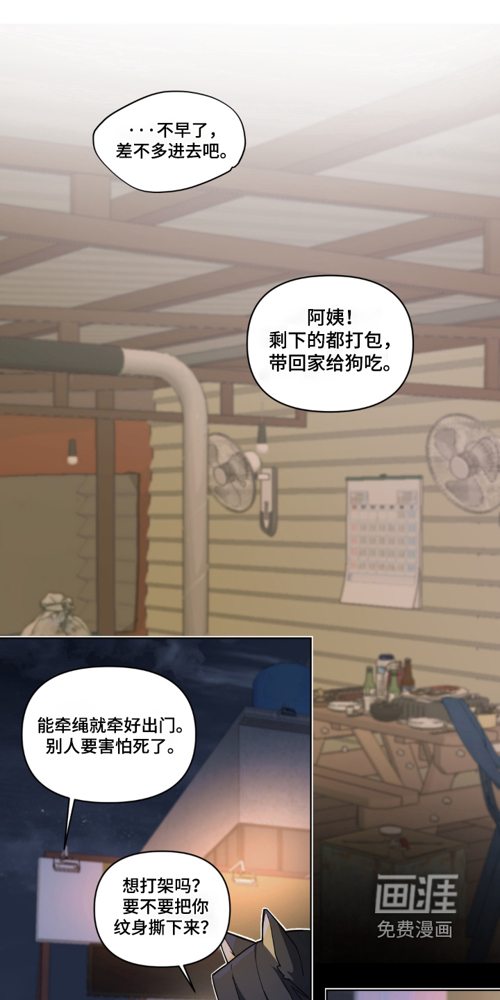 第7话12