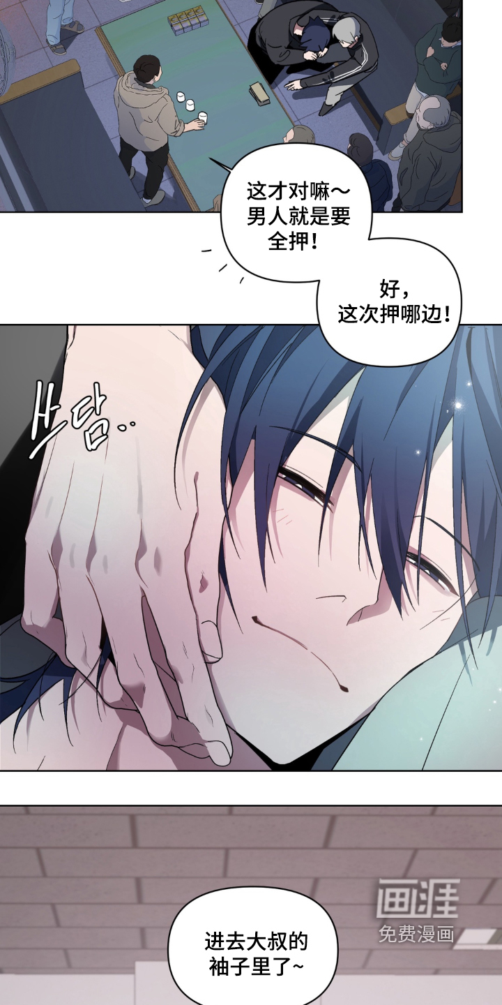 第7话2