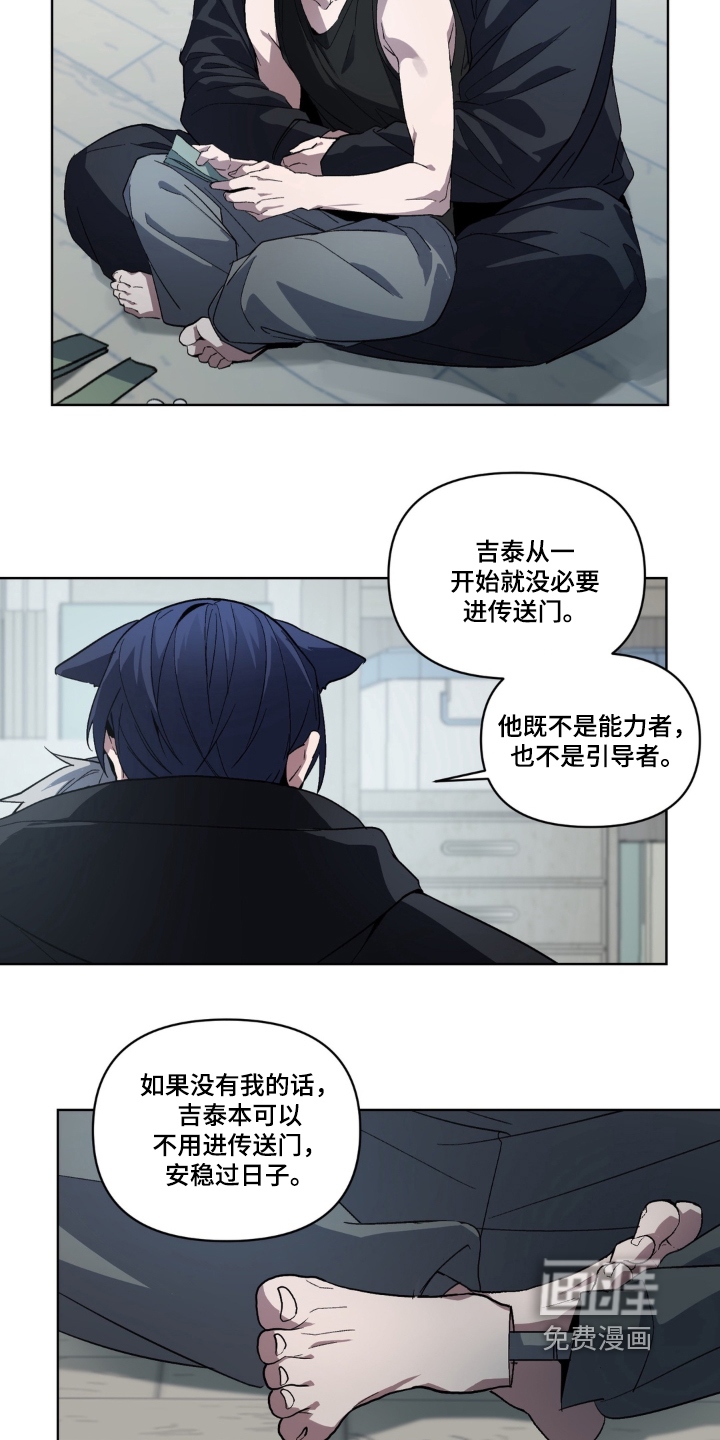 第7话19