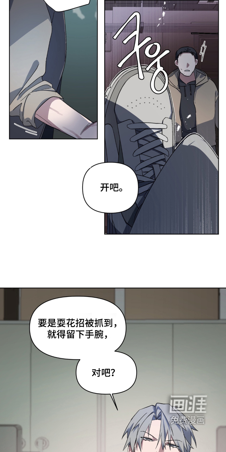第7话4