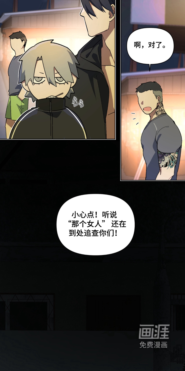 第7话13