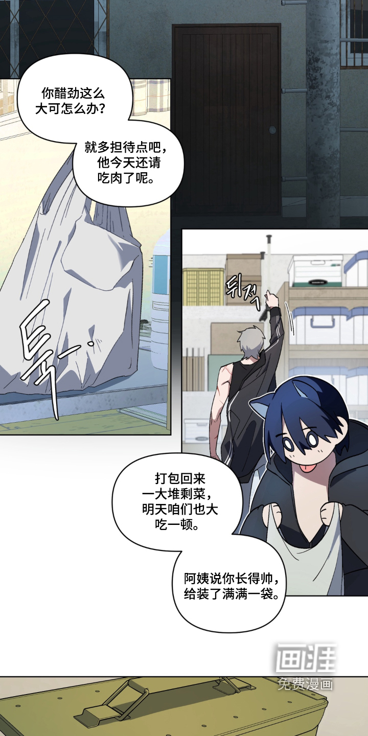 第7话15