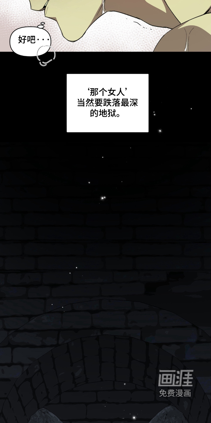 第8话9