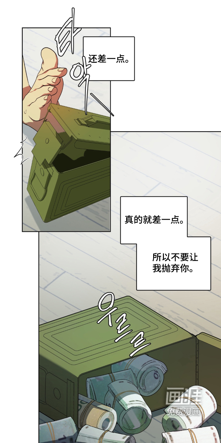 第8话7