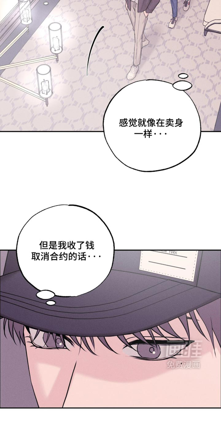 第41话3