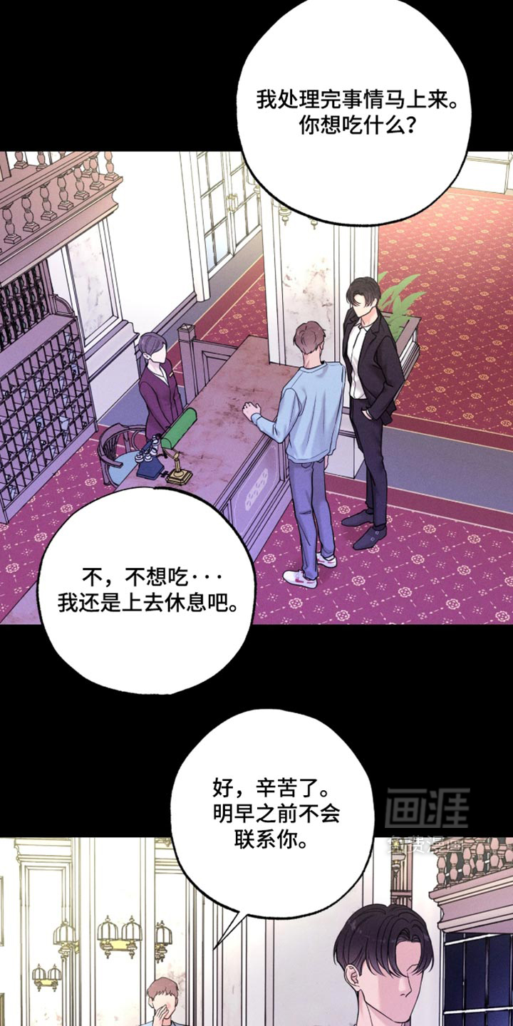 第41话14