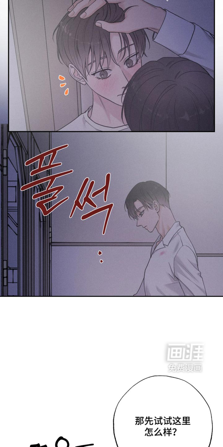 第41话10