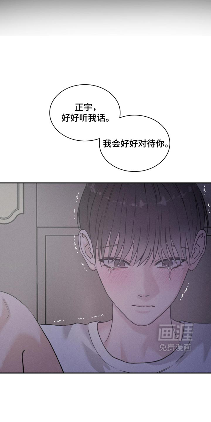 第42话6