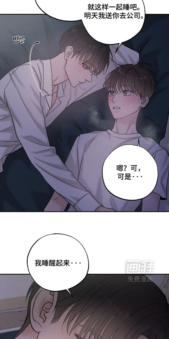 第42话9