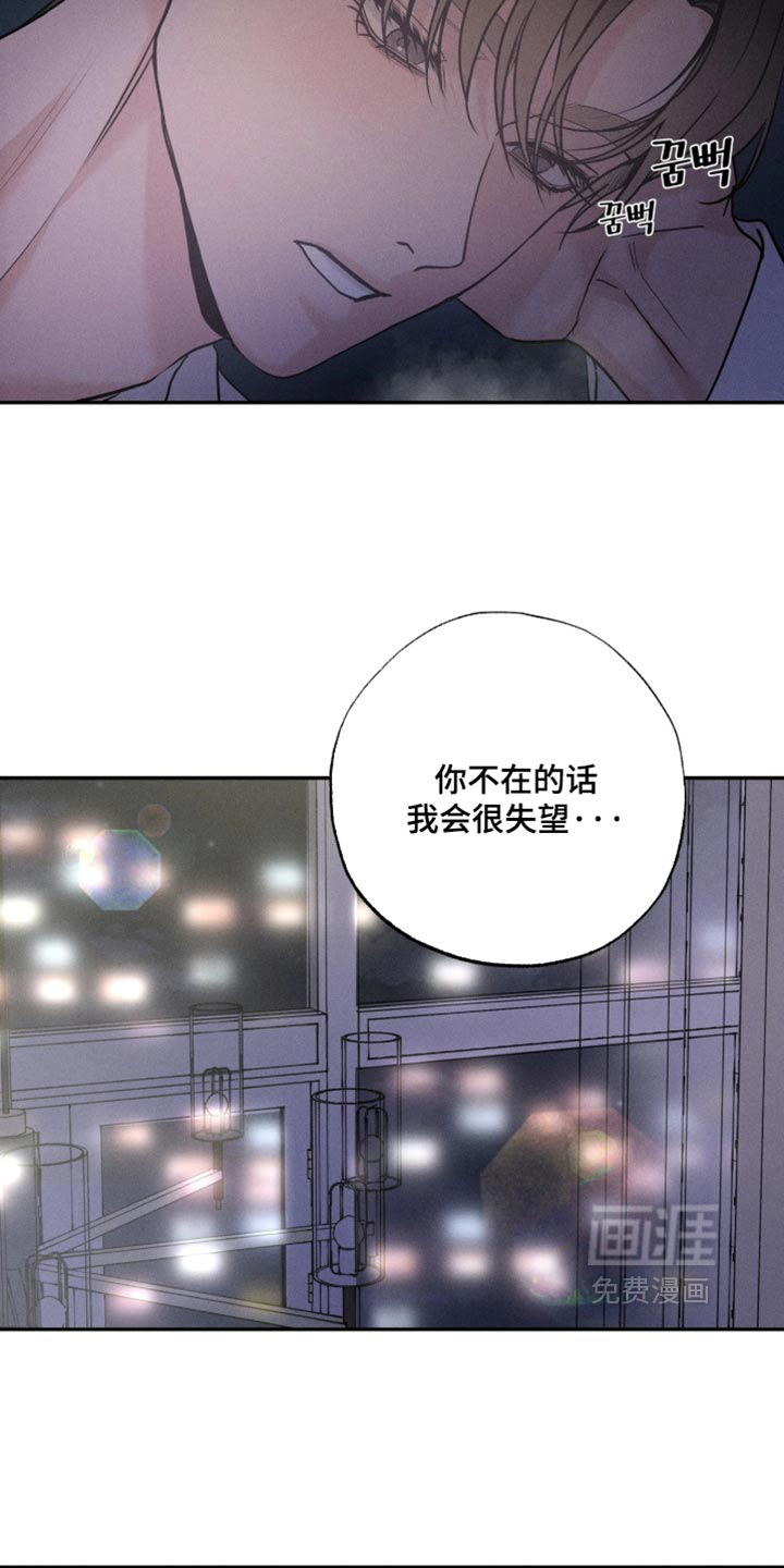 第42话10