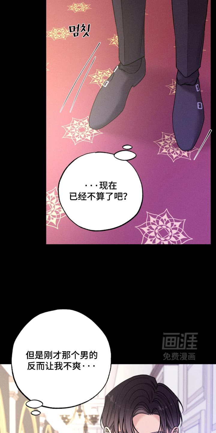 第42话4