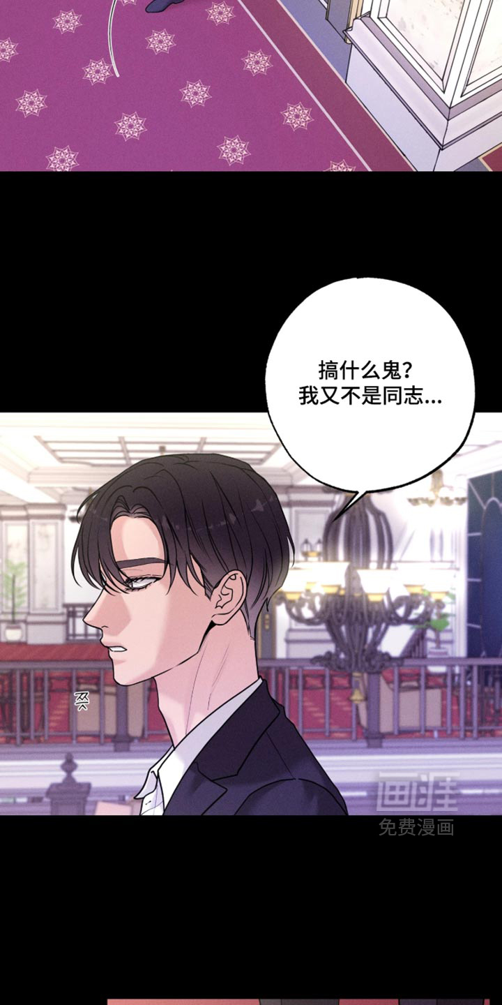 第42话3