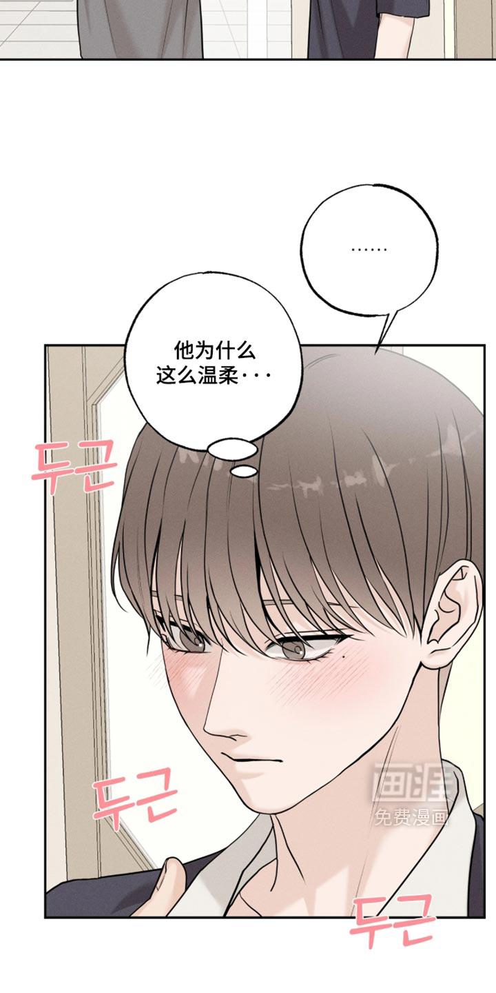 第43话11