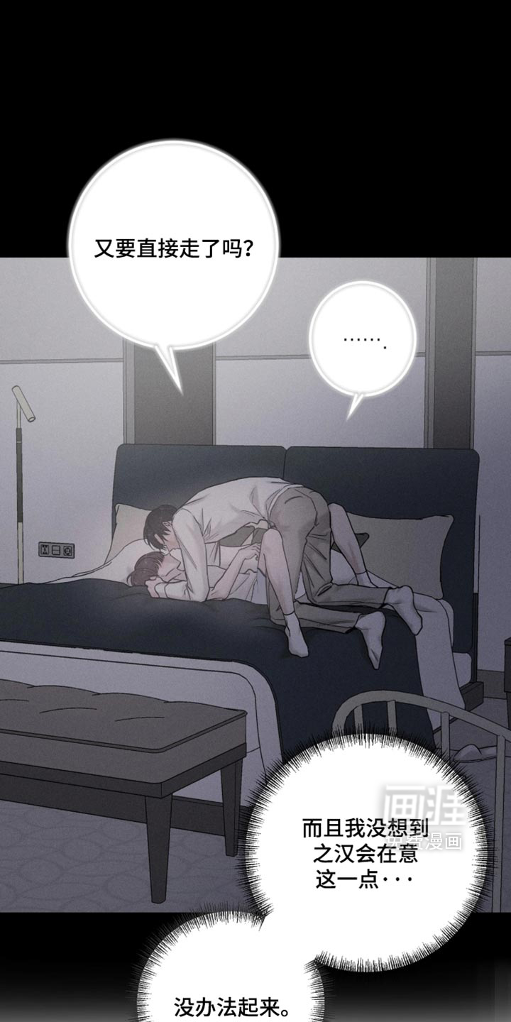 第43话3