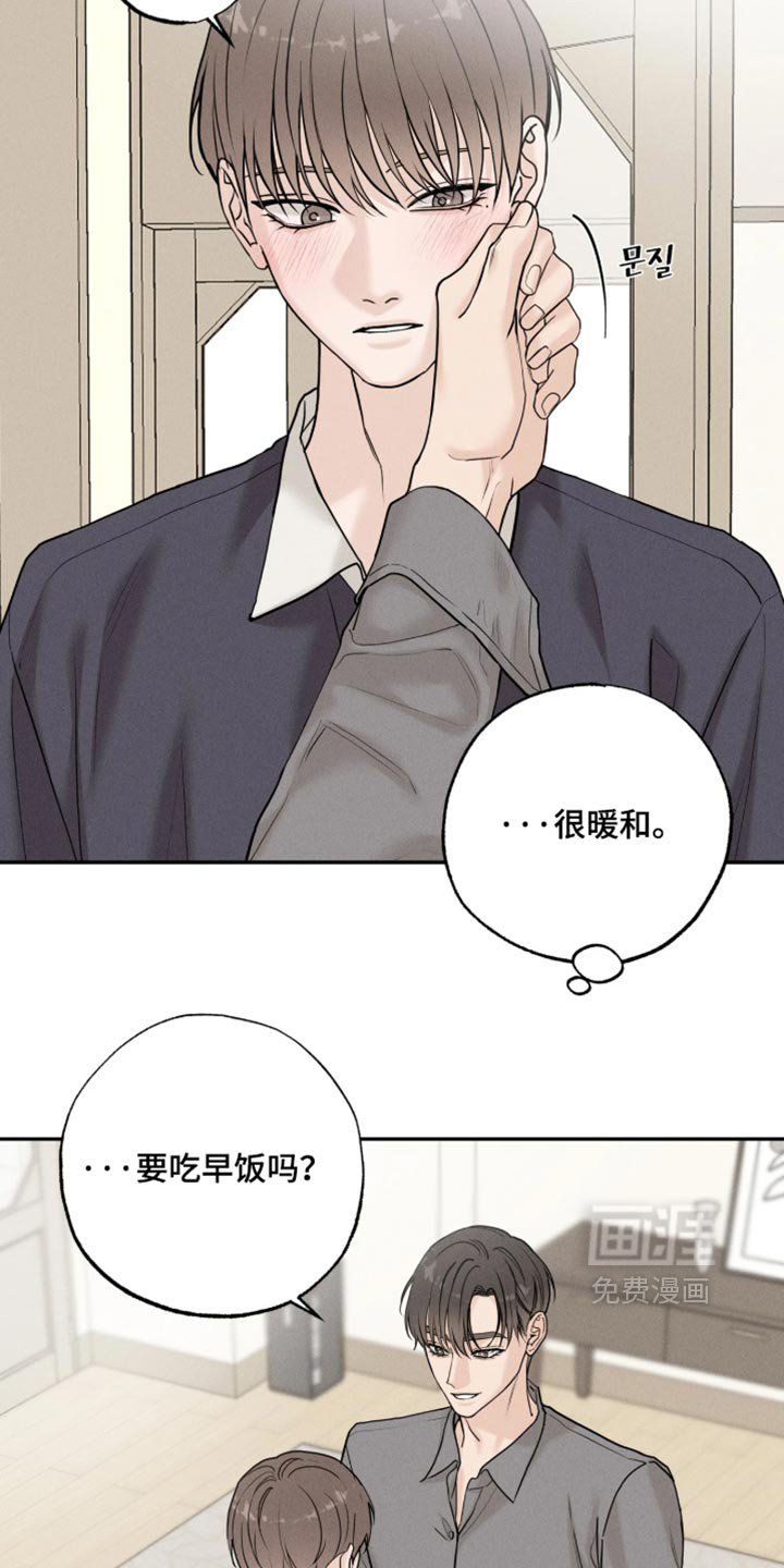 第43话13