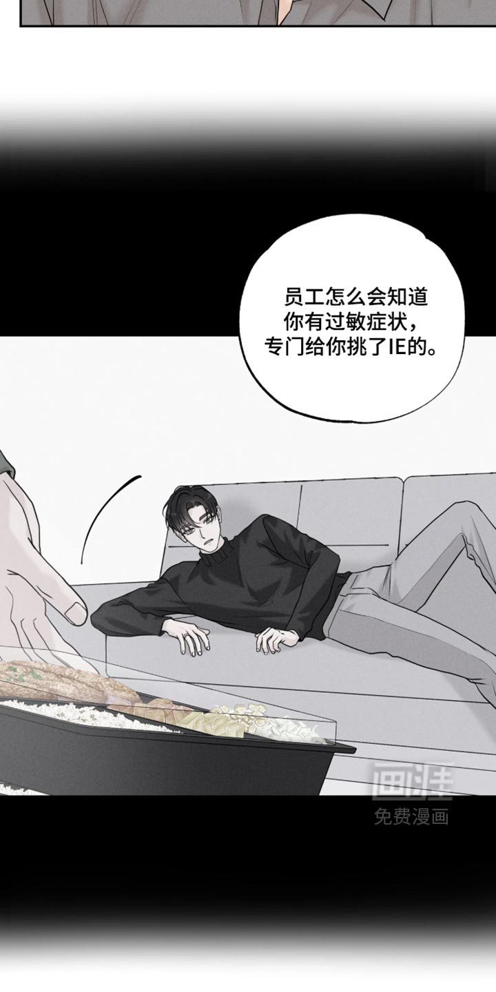 第43话15