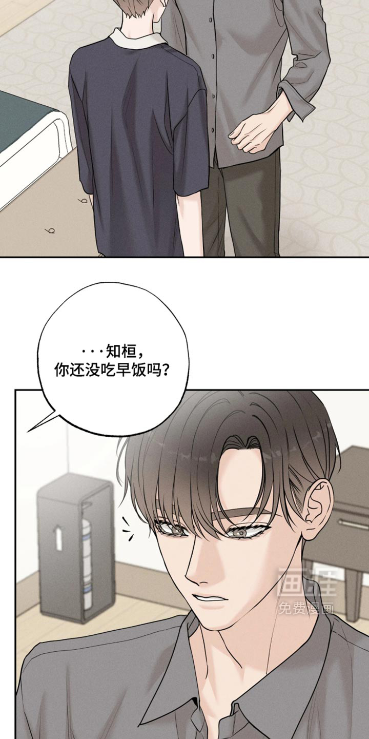 第43话14